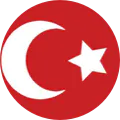Turkey-Word Trade Center