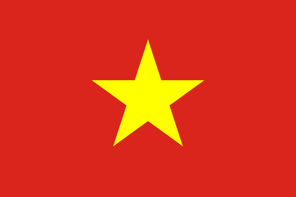越南·胡志明市展览贸易中心