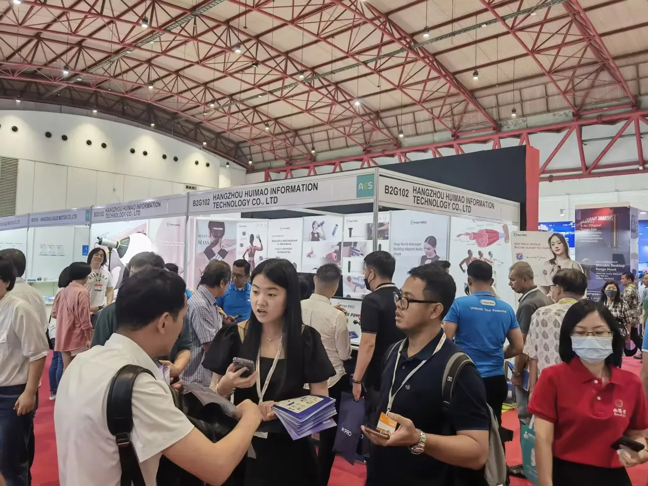 2024AES越南国际家用电器及消费电子展